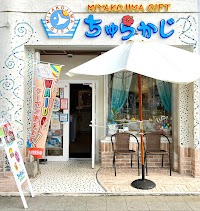MIYAKOJIMA GIFTちゅらかじ