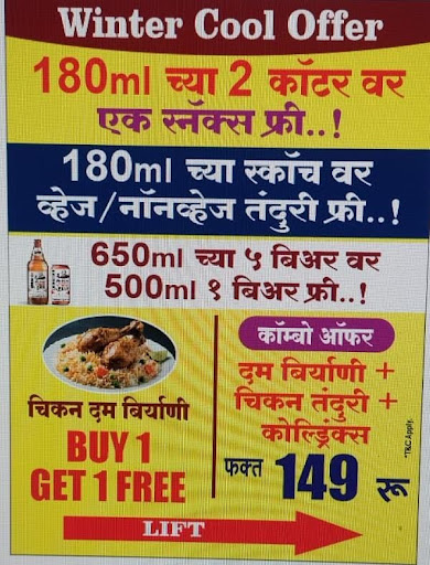 Biryani & Tandoori Combo