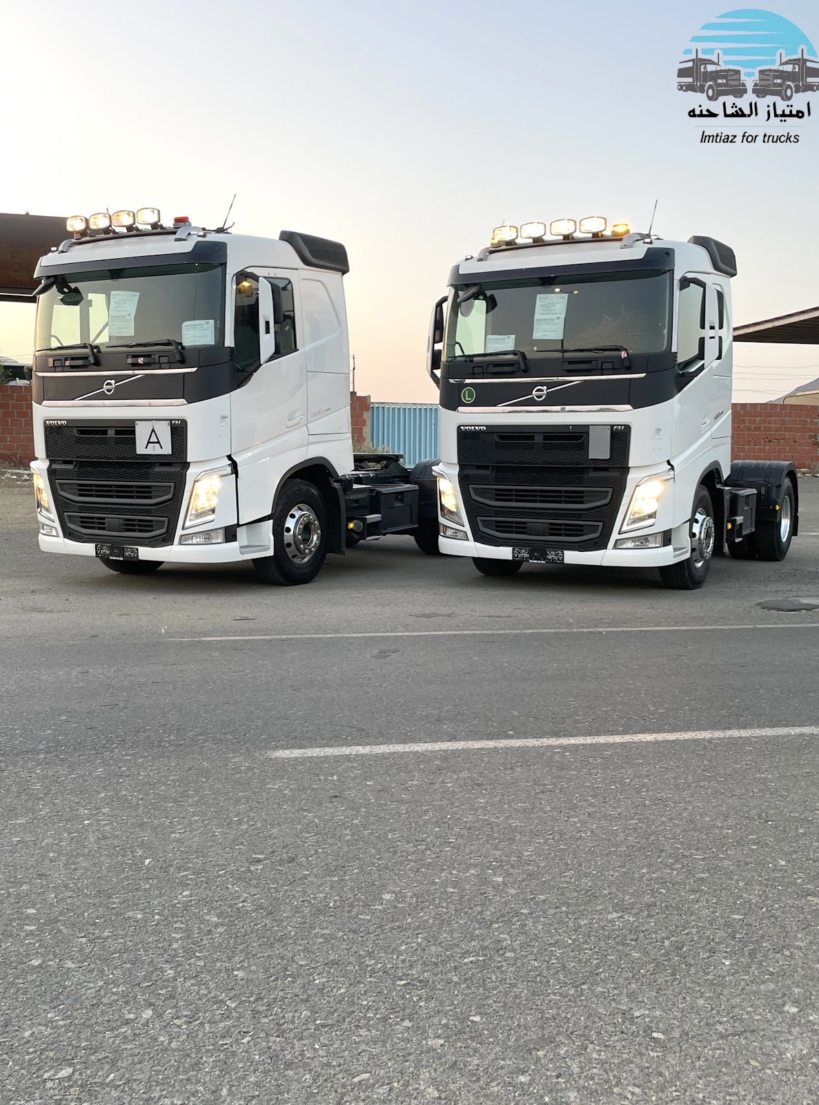 إمتياز الشاحنة التجارية - صورة 3