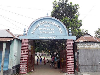 Photos of Singardabrirhat School & College