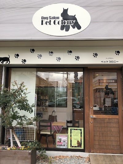 ドッグサロンペットコロニー 八尾店