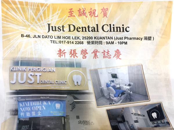 Just Dental Clinic Jalan Dato Lim Hoe Lek Branch