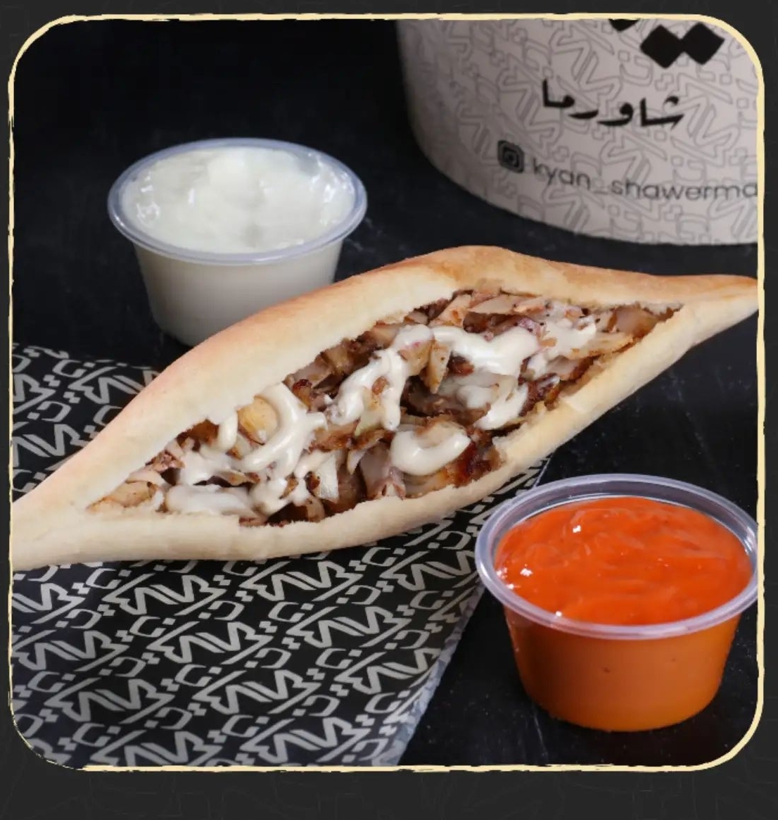 شاورما كيان | Shawerma kyan - صورة 3