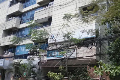 Photos of Prime Bank Limited, Basundhara Branch.