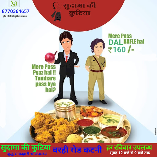 Sunday special Dal Bafla Thali
