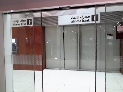 photo of Alinma Bank