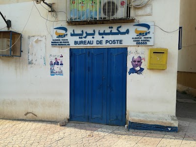 Photos of Office De Poste Benboulaid