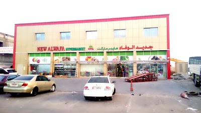 Photos of New Al Wafa Branch 2