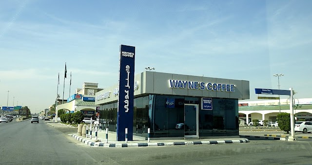 Wayne's Coffee (Drive-Thru)
