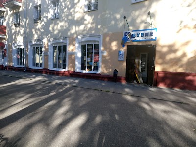 Photos of Kubik