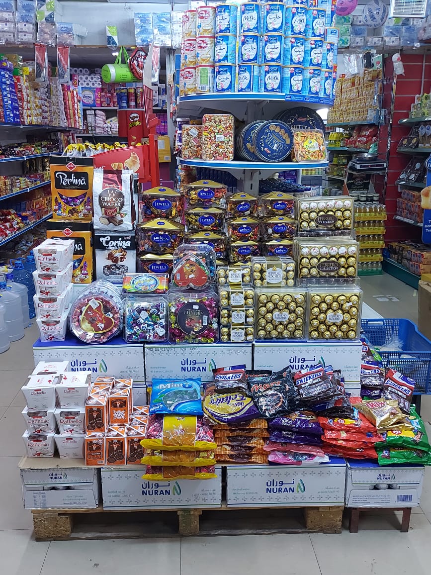 بقالة ملاذ - صورة 2