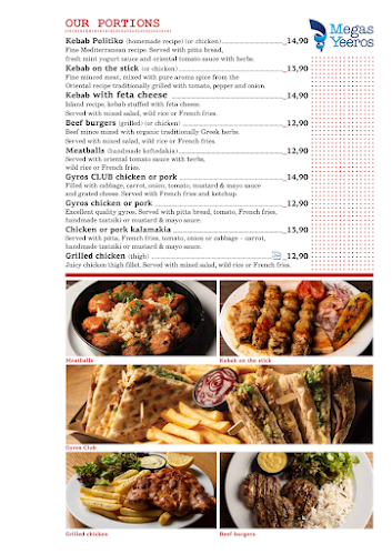 Porto Grill Piraeus - Πειραιάς