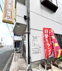 喫茶・軽食&雑貨 Lea