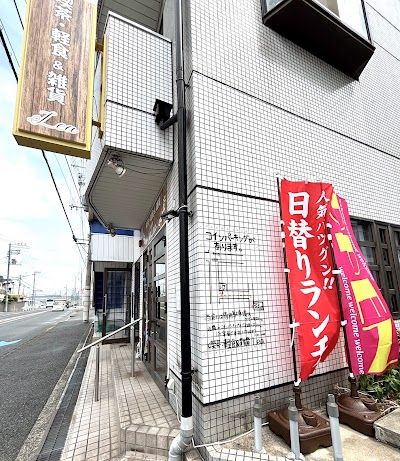 喫茶・軽食&雑貨 Lea