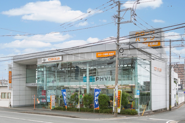トヨタカローラ福岡（株）松島店