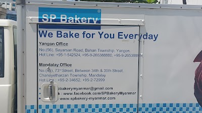 Photos of SP Bakery & Café
