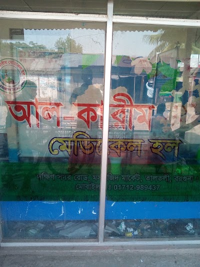 Photos of Taltali Food Godown