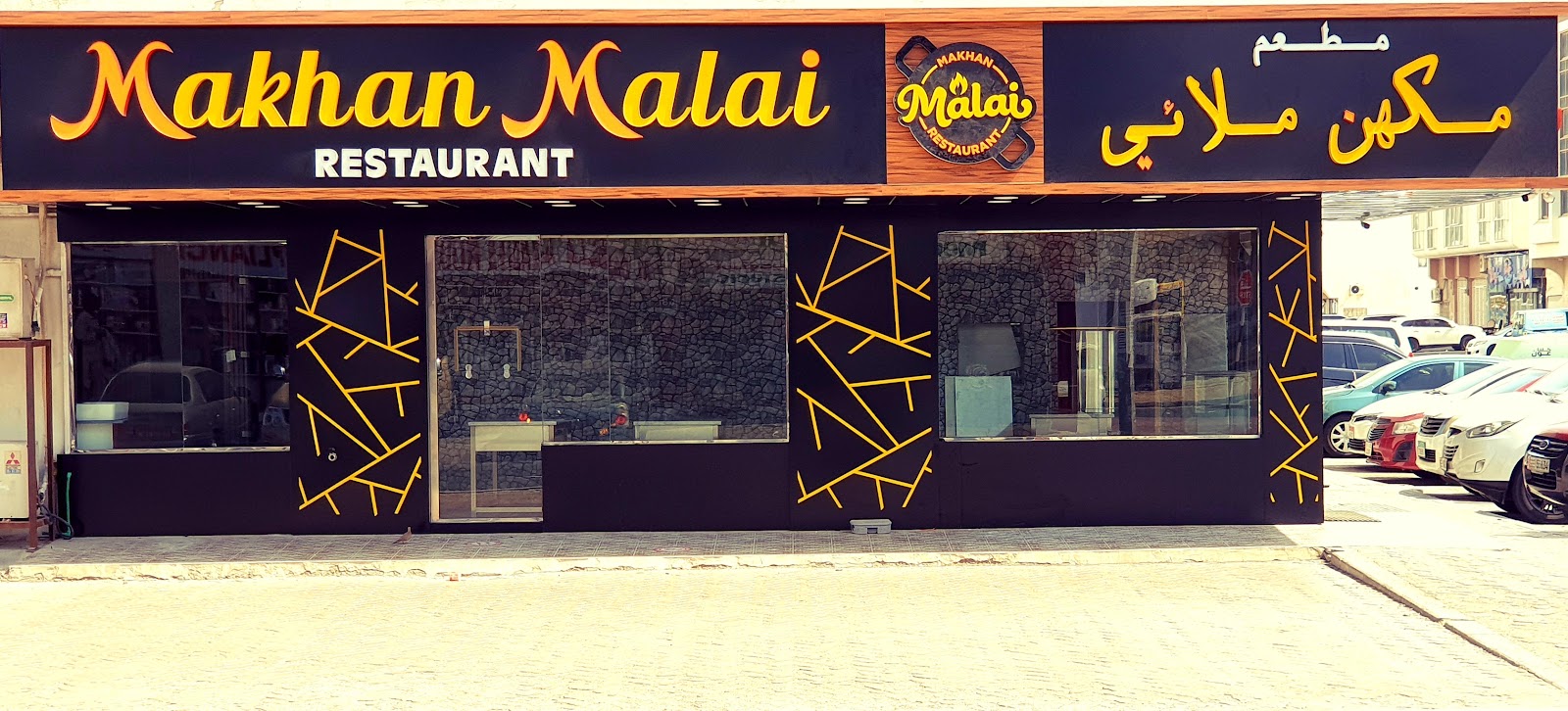 معرض المقناص لتجارة السيارات - صورة 5