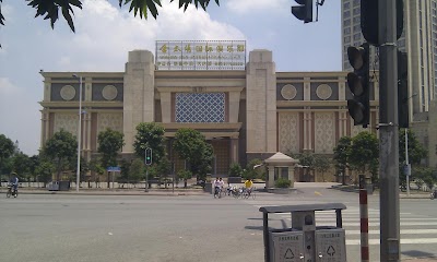 Photos of Golden Sun Hotel