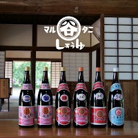 【マルタニしょうゆ】谷口醸造株式会社
