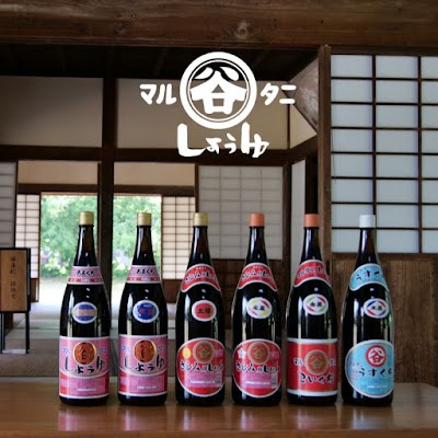 【マルタニしょうゆ】谷口醸造株式会社