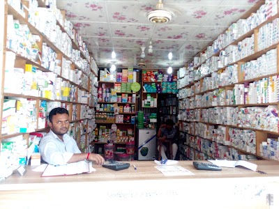 Photos of Bandhu Pharmacy