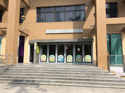 photo of Kaohsiung Public Library Sanmin Branch