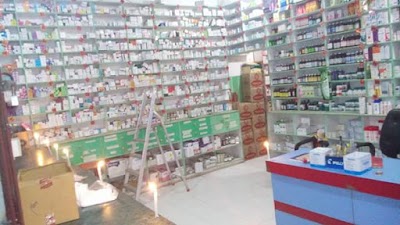 Photos of Taal Barahi Pharmacy