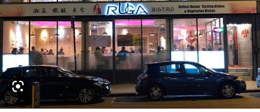 Photo of RUGA BISTRO