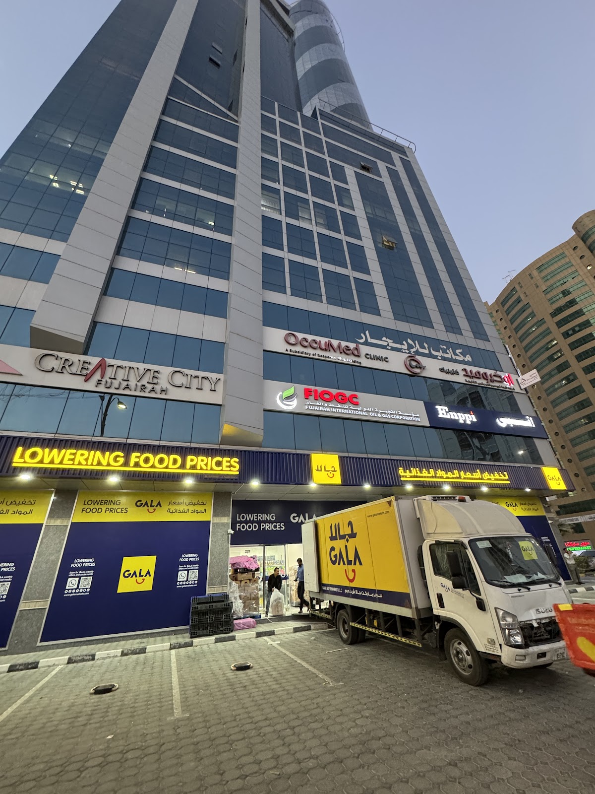 Gala Supermarket Fujairah - صورة 2