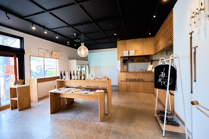 天領盃酒造株式会社