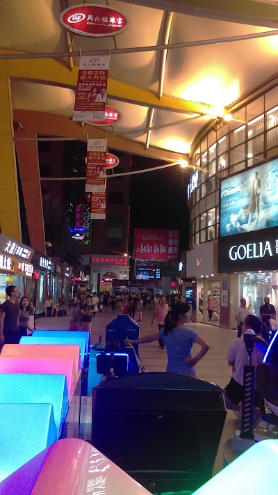 Photos of Yueyuexiang Growth Paradise