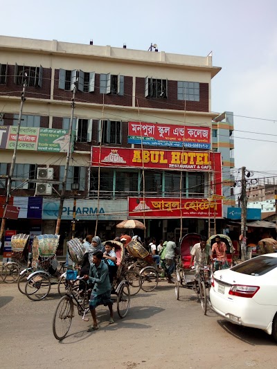 Photos of Abul Hotel Bus Stop