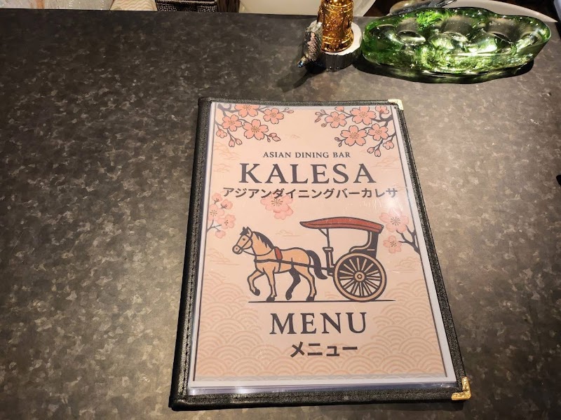 アジアンダイニンバーKALESA（カレサ）