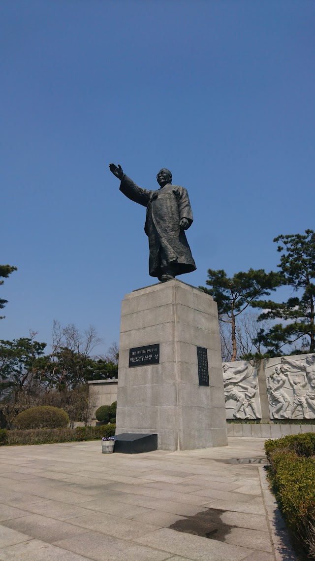 Namsan Park