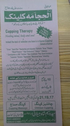 Bismillah Hijama Clinic rahim-yar-khan