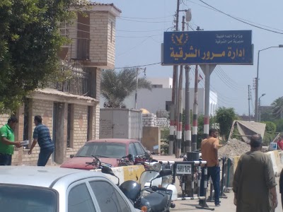 Photos of Traffic Station - El Zagazig
