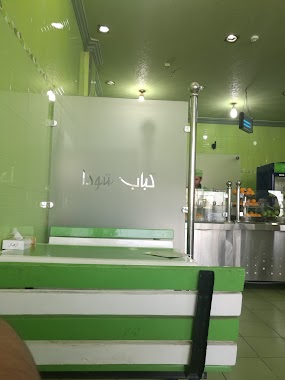Chuda kebab restaurant, Author: معاذ الاسمري