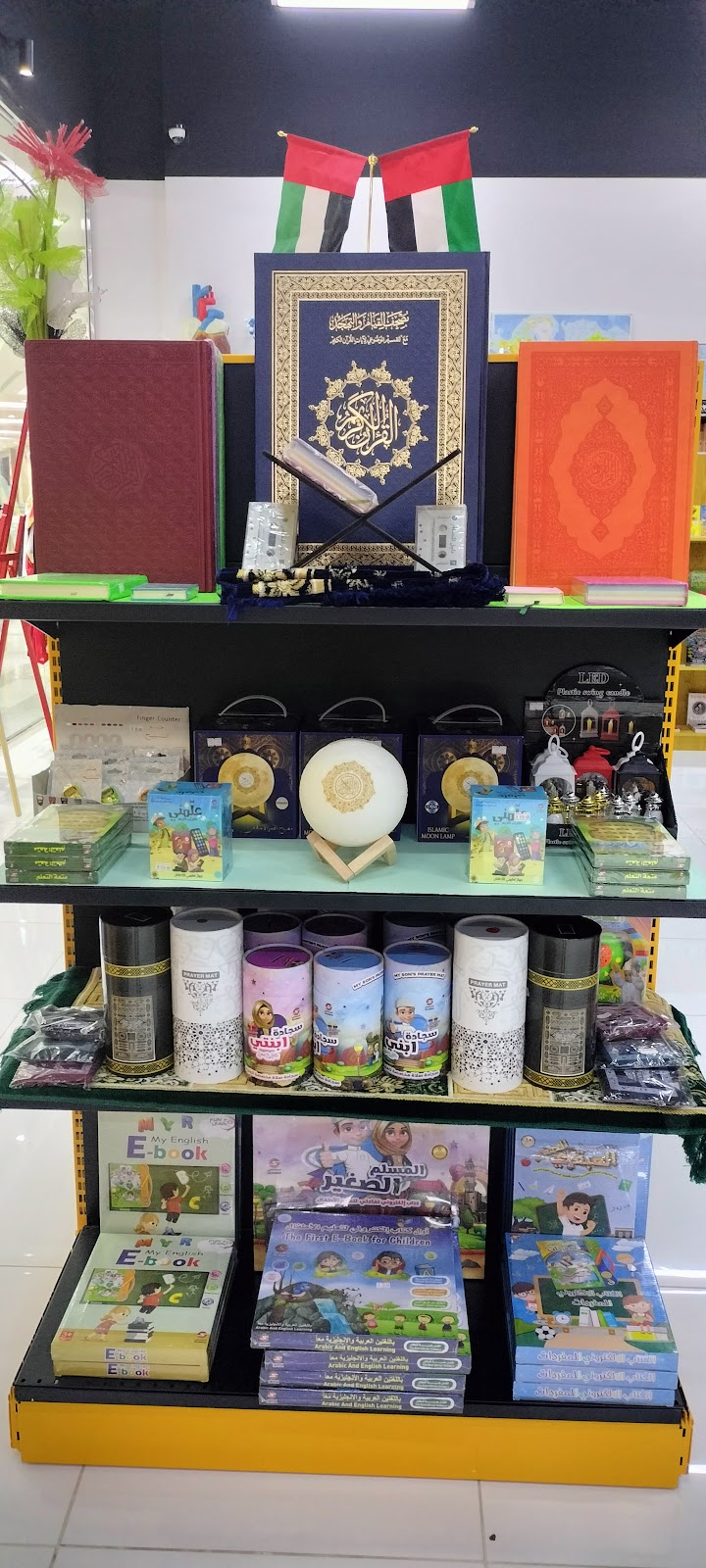 My Book Store - صورة 3