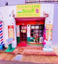sea茶 川西店