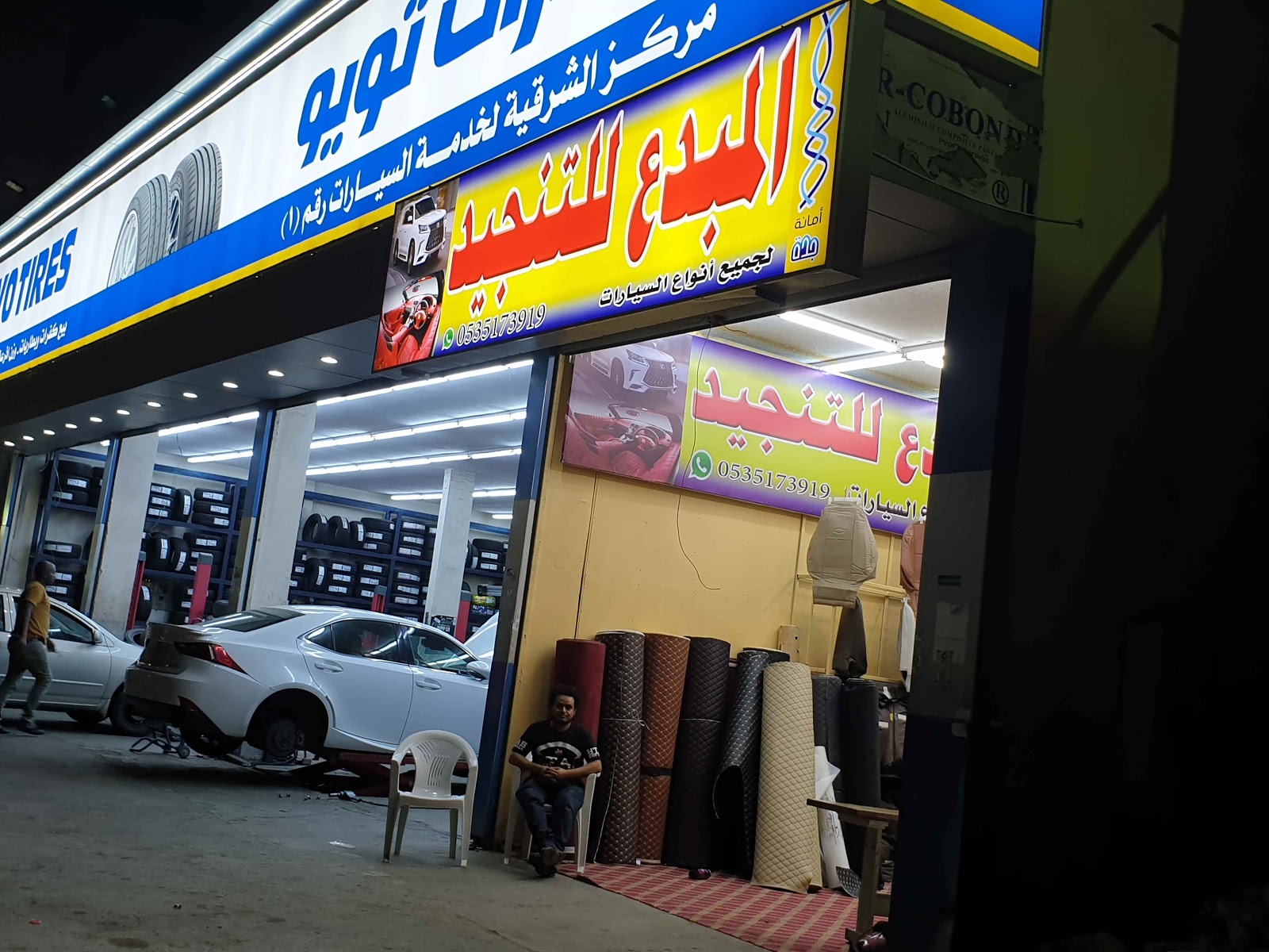 المبدع - صورة 3