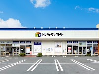 トレジャーファクトリーハローパーク周船寺店