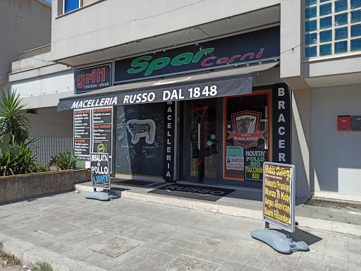 Spar Carni - Visual