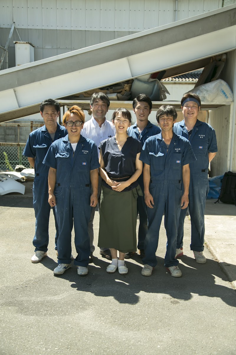 有限会社 光塗装