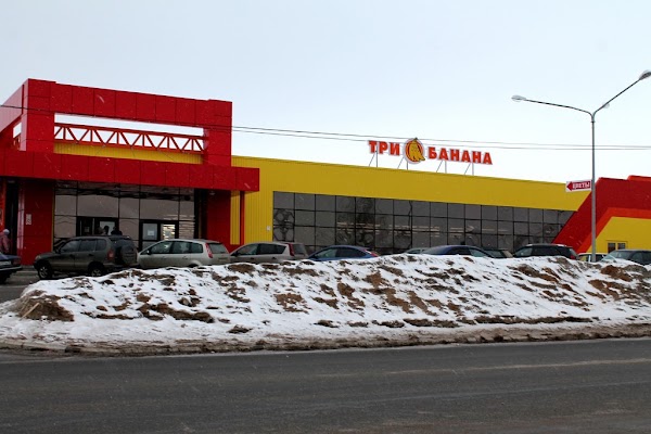 3 Банана Магазин