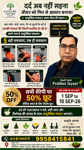 Pain Relief Therapy post image
