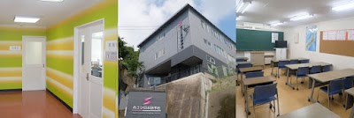 あさひ日本語学校 (Asahi Japanese Language School)