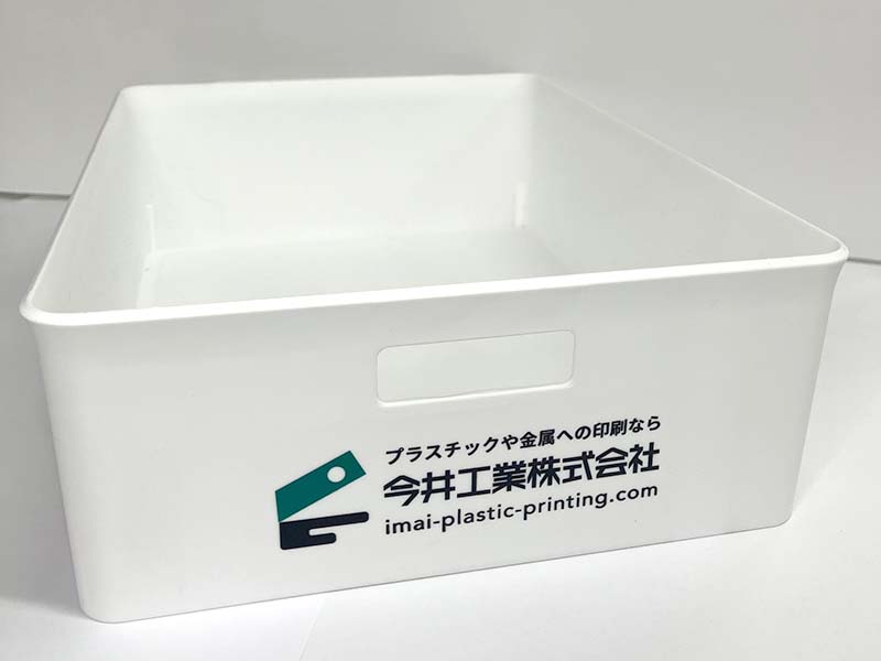 今井工業（株）