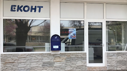 Eконт офис Видин Ровно