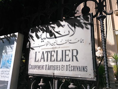 Photos of L'atelier D'Alexandrie